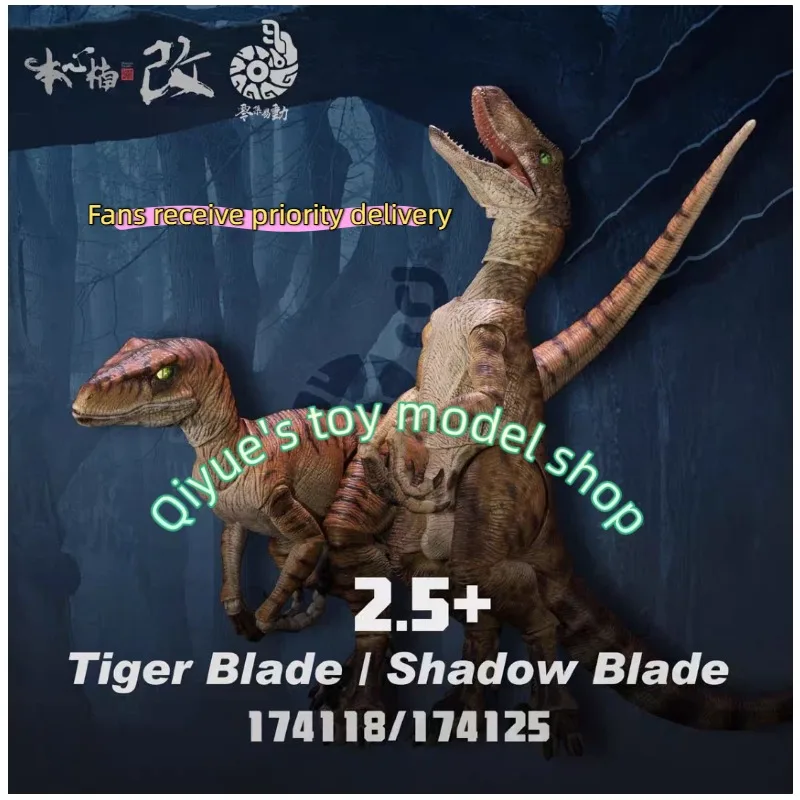 

Honxin Nankai Zero Set Easy To Move 1 Raptor 2.5+ Super Movable Dinosaur Figure Shadow Blade Yin Blade 174125/118 Movable