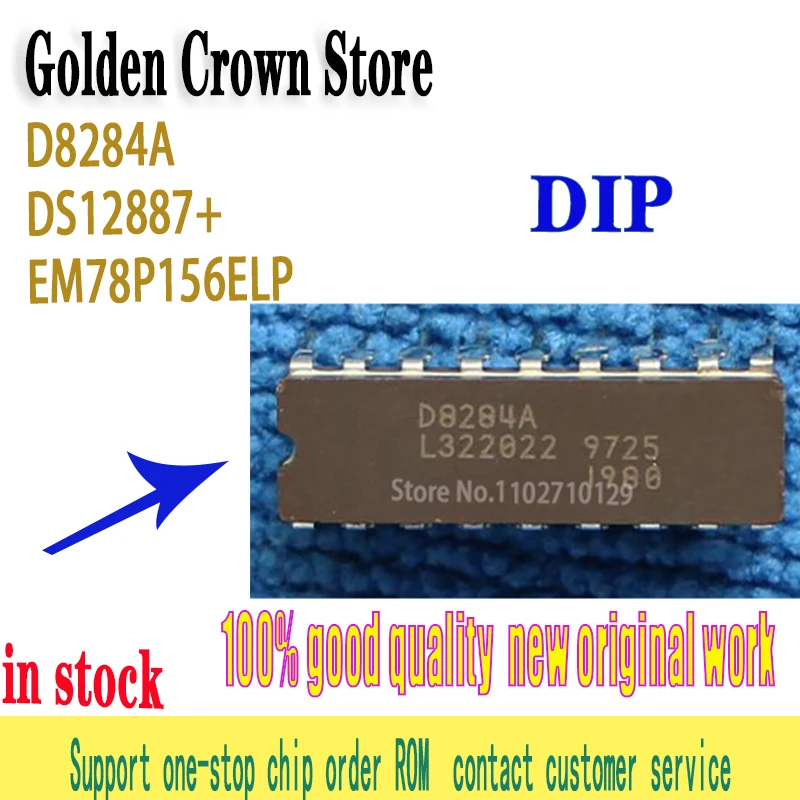 5pcs/lot   D8284A D8284   DS12887+DS12887 DIP-18  EM78P156ELP  In Stock