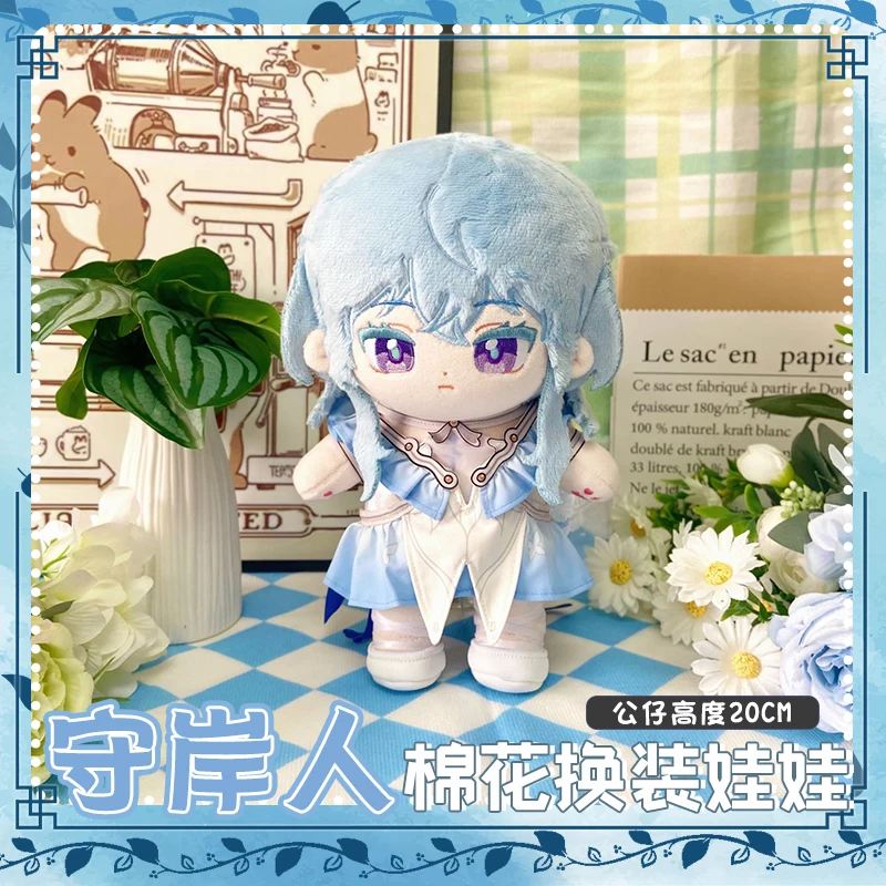 Juego de Anime Wuthering Waves The Shorekeeper muñeco de peluche peluches figura de juguete marioneta juguete con ropa regalo de Navidad 20cm/8 pulgadas