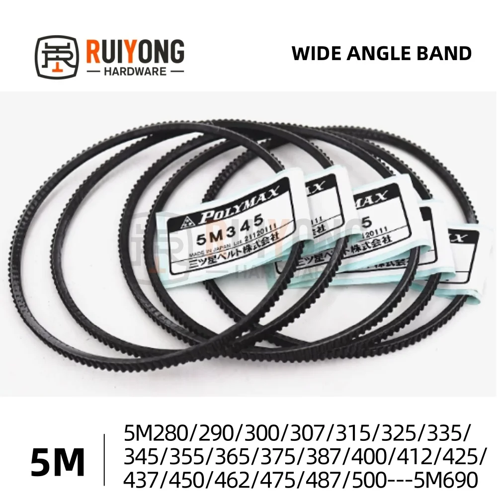 5M Wide angle band 5M280 290 300 307 315 325 335 345 355 365 375 387 400 412 425 437 450 462 475 487 500 515 530 545 560 580~690