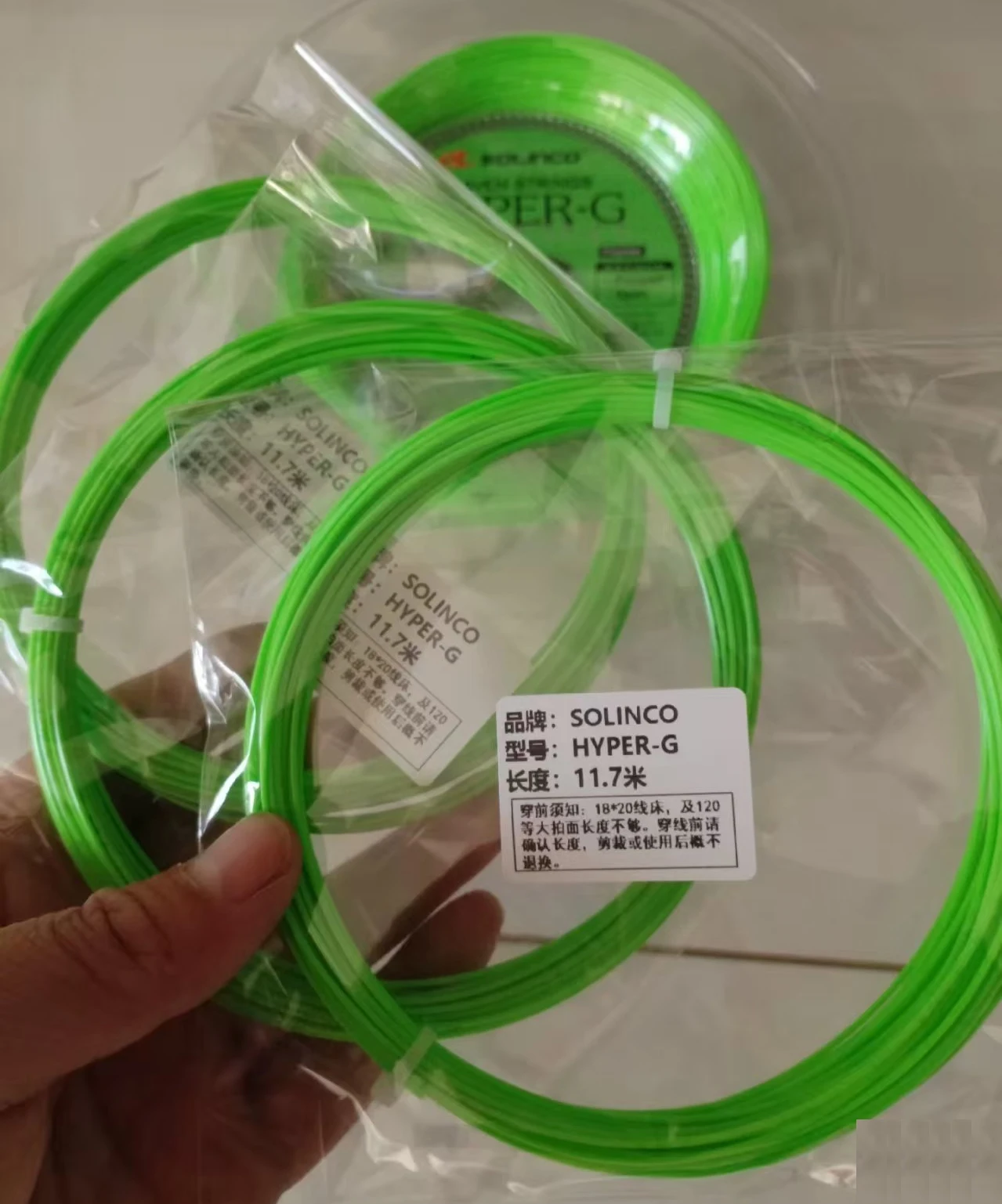 

11.7m/pcs guage 1.20/1.15/1.25mm Solinco Hyper G five-angle spiral hard tennis string