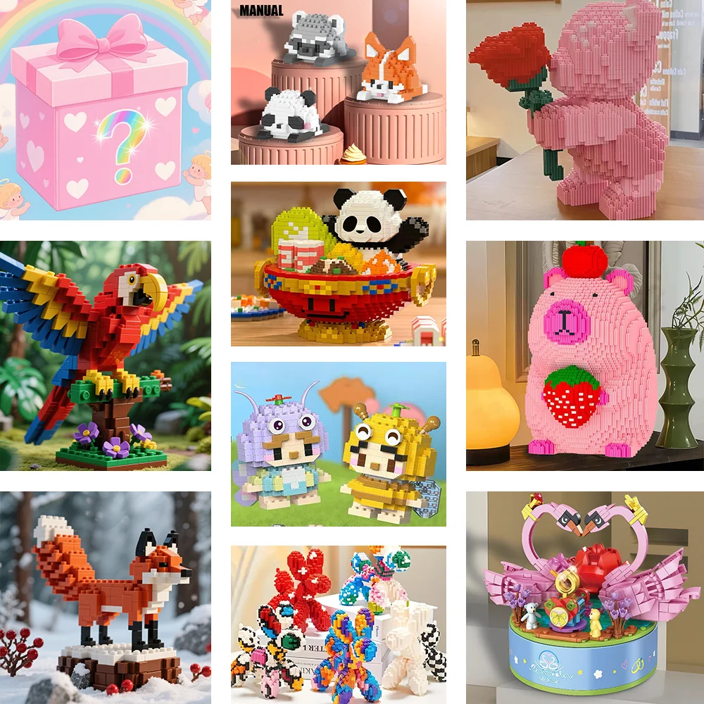 

Случайные глухие коробки для строительных блоков предлагает полное чувство новинки от открытия к завершению, привежающих неограниченную сборку су