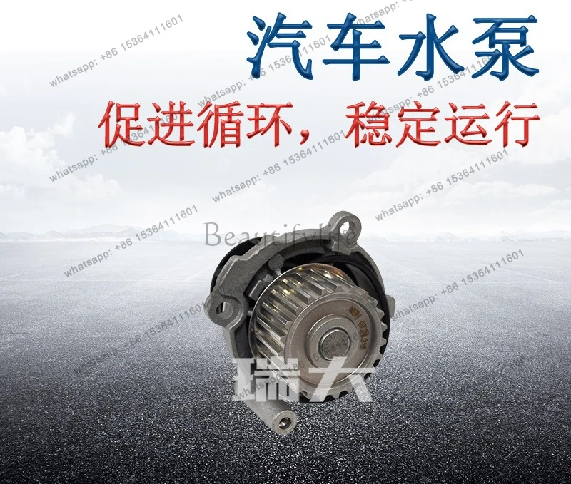 WP0052,06A121011L Automotive engine cooling machinery water pump assembly
