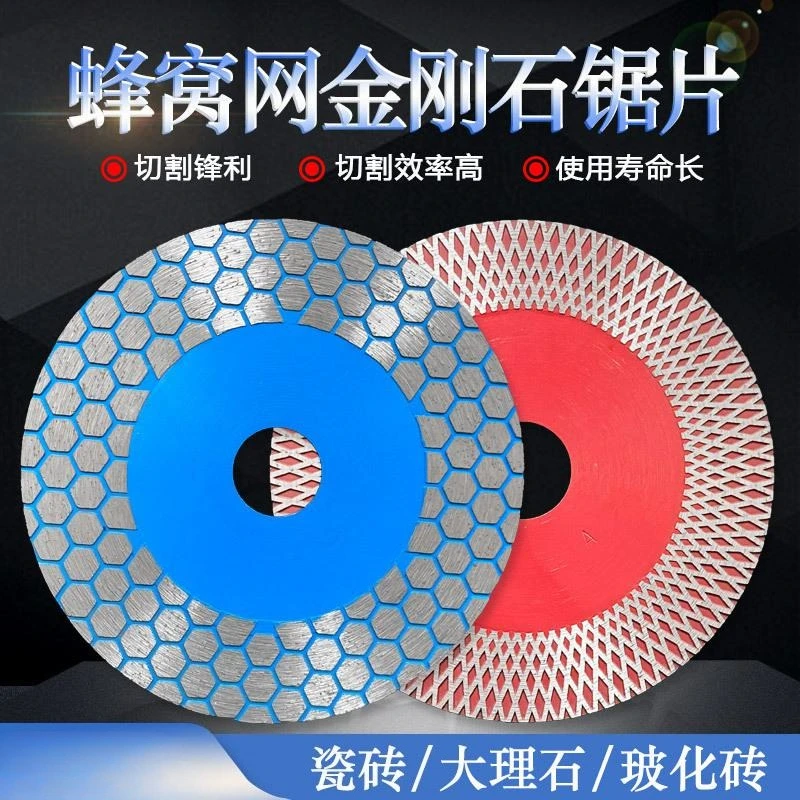

1pcs 115mm/125mm Diamond Metal Cutting Disc Ceramic Tile Porcelain Marble Circular Stone Saw Blade For Angle Grinder