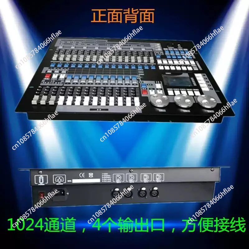 DMX512/1990 1024CH DJ Light Control Console Complete Set with Wiring Kit