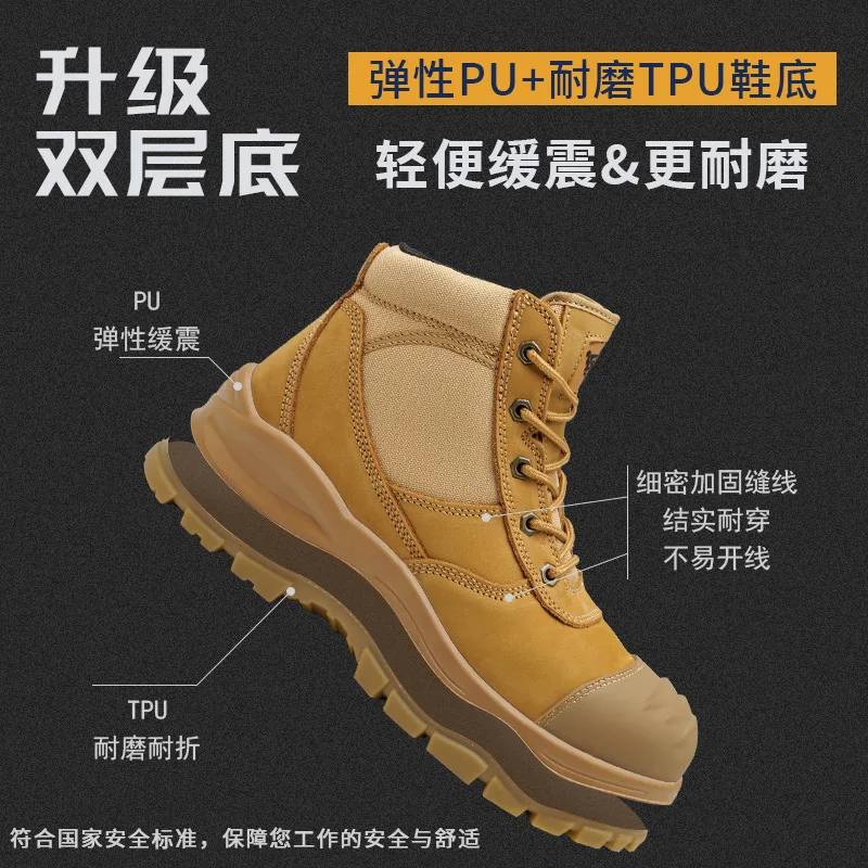 Four season labor protection shoes for men with steel toe  anti smashing and anti piercing safety shoes  cowhide men's shoes