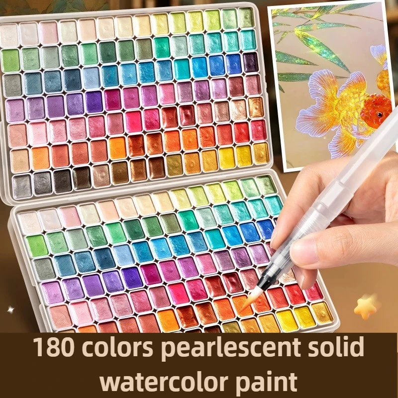 

180/150/98/12 Colors Pearl Solid Watercolor Paint Set Portable Water Color Professional Painting Art Supplies School Stationery