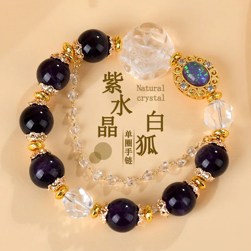 

Natural Amethyst White Fashionable And Elegant New Women'S Love Bracelet