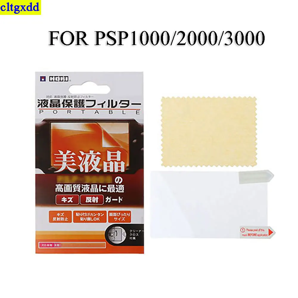 Cltgxdd 5 ชิ้นสําหรับ PSP3000 controller หน้าจอ LCD โปร่งใสความละเอียดสูงป้องกันฟิล์มพื้นผิวป้องกัน