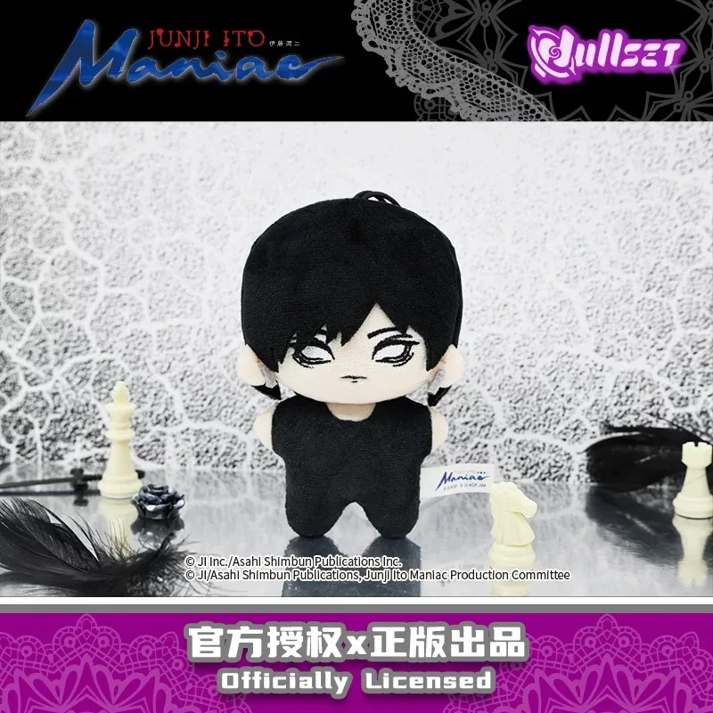 Genuine Nullset Junji Ito Starfish Shape Doll Series Blind Box