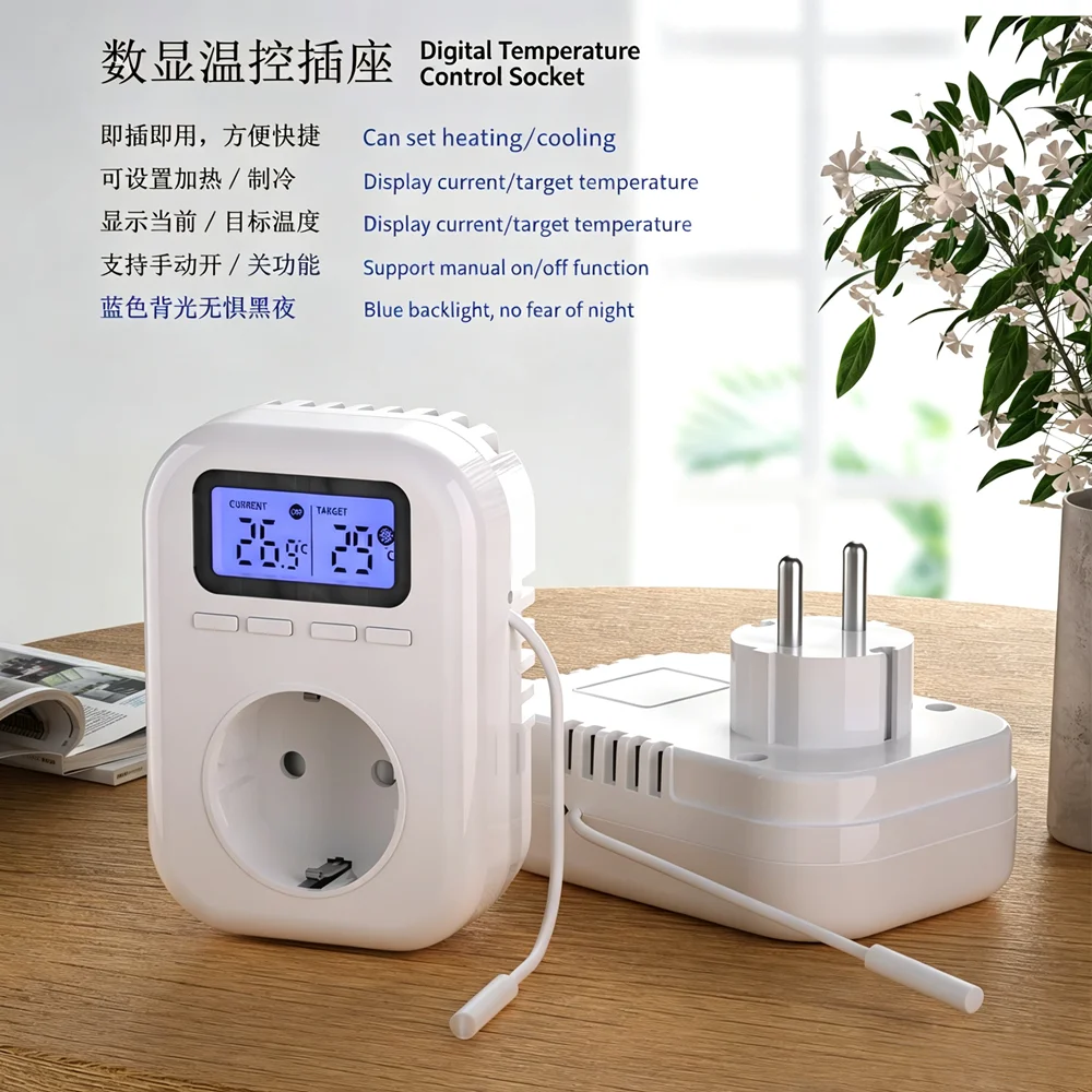 

Home smart sleep device for the elderly and middle-aged - anxiety socket, charger, digital display temperature control socket