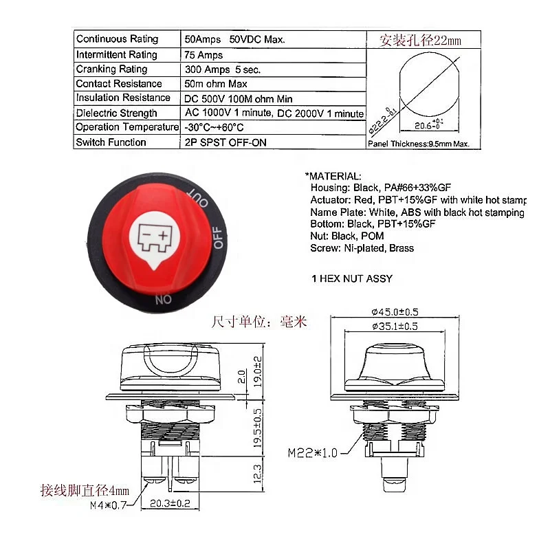 12V DC 50ACar Rally Battery Switch Disconnecter Power Isolator Cut Off Switch Kit for Motorcycle Boat Truck Car