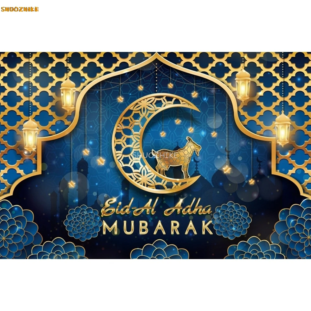 Eid Mubarak EID Al Adha 배경, 라마단 카림 이슬람 모스크 램프, 달 사진 배경, 사진 스튜디오 사진 소품