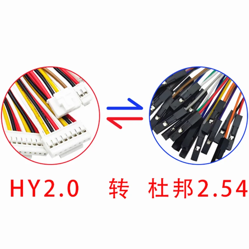 5pcs/lot Hy2.0mm To 2. 54mm-1p Cable Connection/terminal Wire Long 20cm Wire 2p 3p 4p 5p-12p
