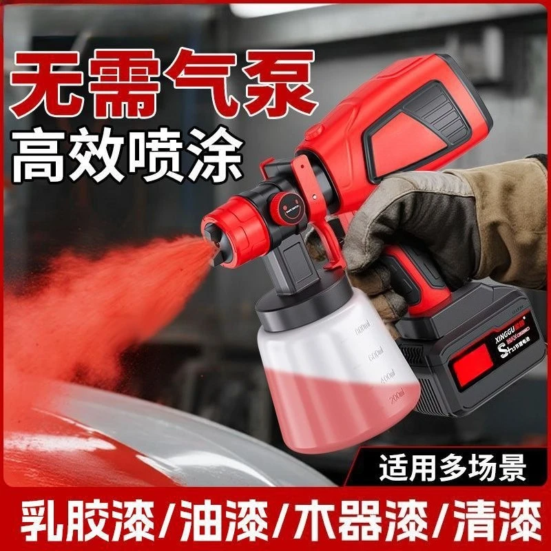 Electric Paint Gun Lithium Battery Rechargeable Wireless Paint Gun Latex Paint Spraying Machine Rechargeable Electric Watering
