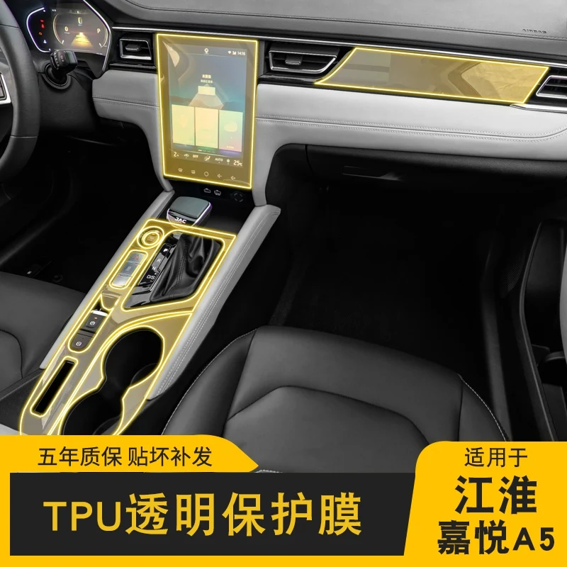 

For JAC J7/A5 20-21 Car Interior Center Console Protective Film Transparent TPU Anti-scratch Repair Film Refitting Accessories