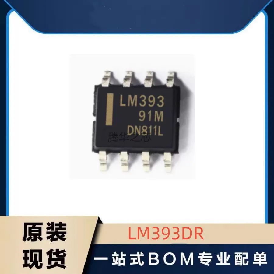 10PCS novo LM393DR poder recuperação retificador LM393DR2G LM293DR LM293DR2G SOP8