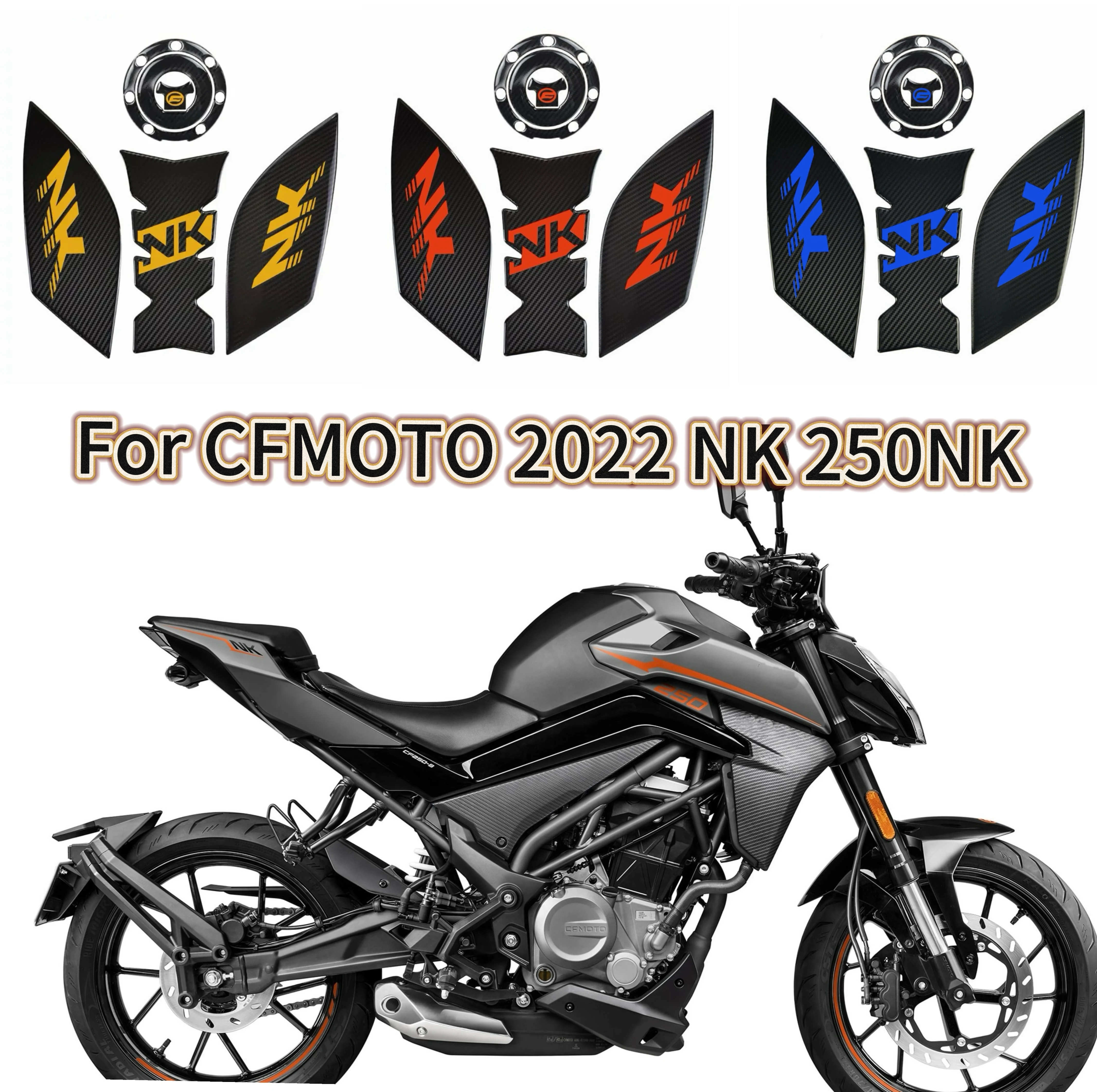 

Для CFMOTO250NK наклейки для топливного бака, противоскользящая мягкая резиновая пленка с наклейками против царапин для топливных баков