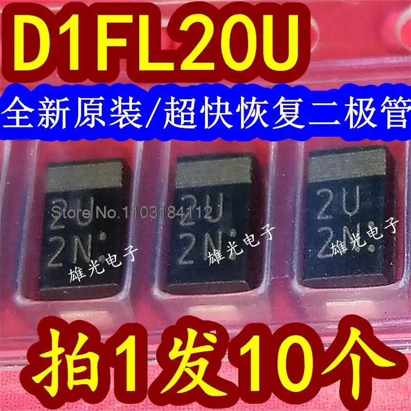 D1FL20U SMA2U DO-214AC, 로트당 5 개