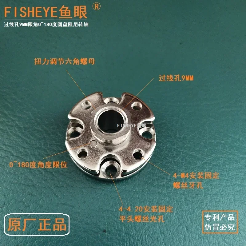 

Wire handle hole 9 limit angle 0~180 degrees, disc damping shaft torque 30KGF Optional and adjustable within CM