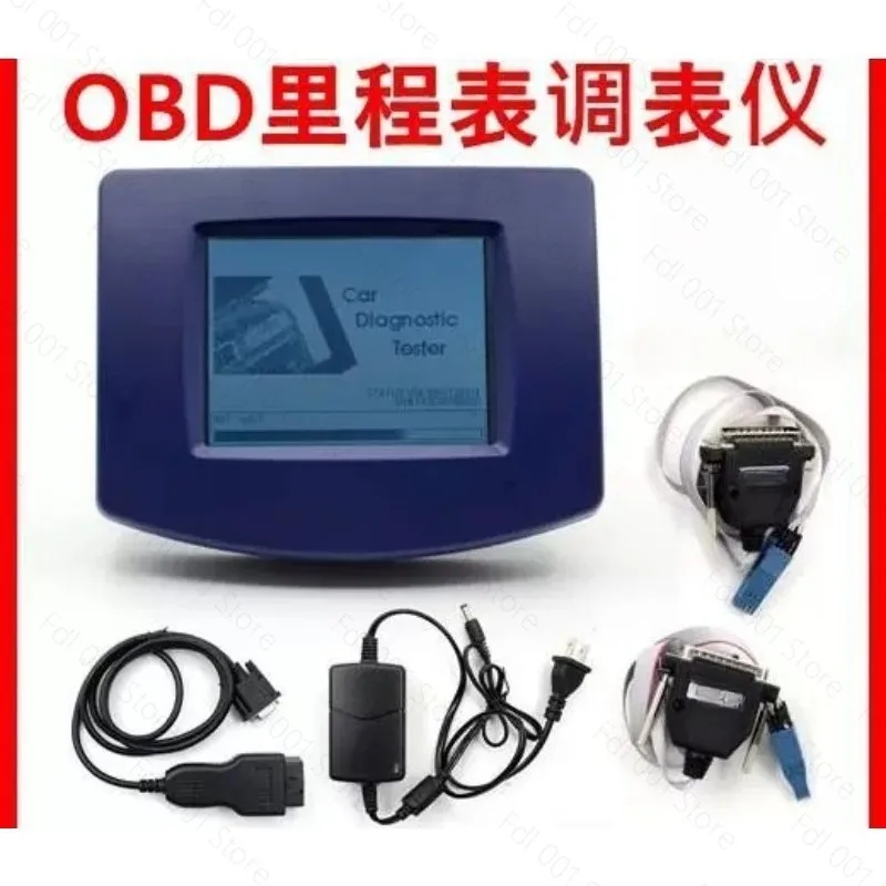 High quality third-generation V4.94 OBD configuration with car odometer and odometer