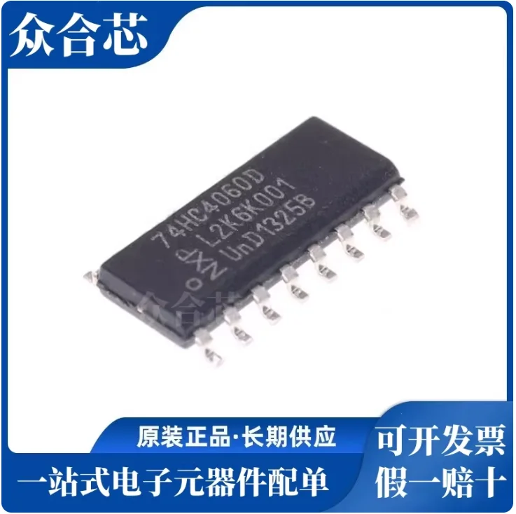 20pcs 74HC4060D SOIC-16 with oscillator 14 stage binary ripple counter chip