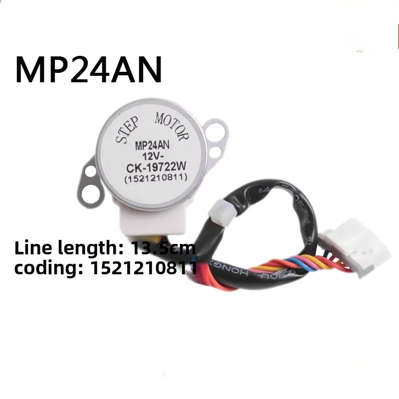 

1521210811 Направляющий двигатель воздуха для кондиционера Gree Шаговый двигатель MP24AN Длинный провод