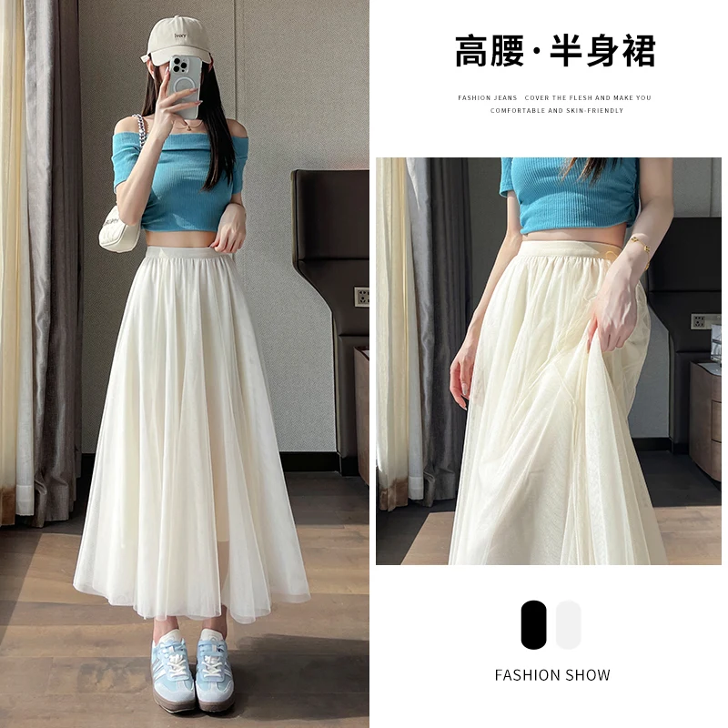 

2025 Spring and Summer New Fairy All-Matching Mesh Skirt High-End Swing A- line Dress