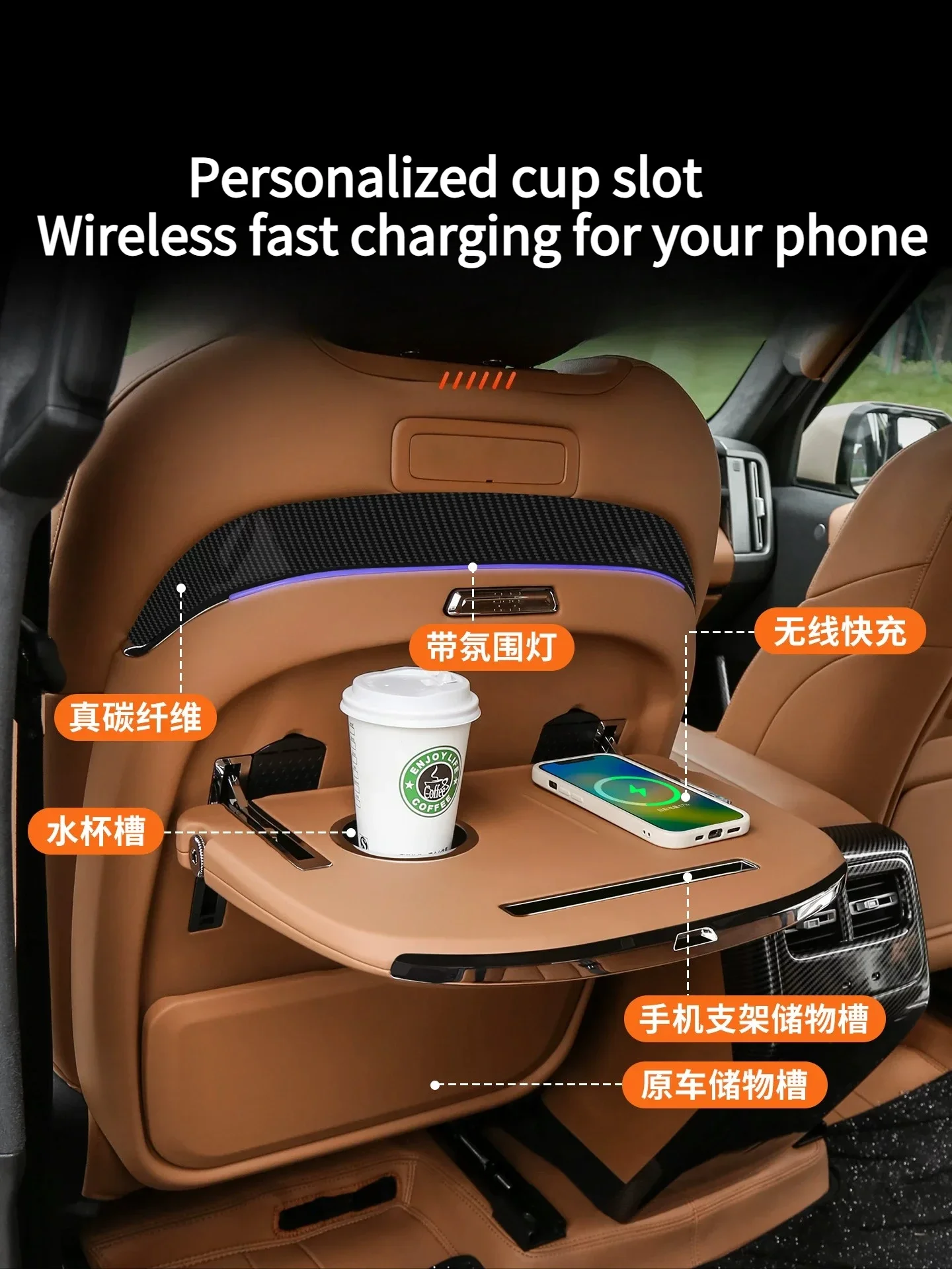 Car Tray Table For Chery ICAR V27 2026 Multifunction Seat Back Small Table Wireless Charging&Ambient Light Foldable Table Board detail image 7