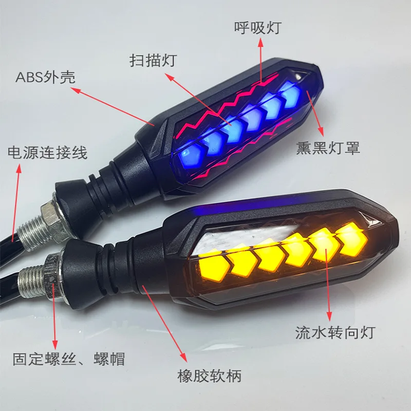 Mini Motorcycle Universal LED Turn Signal 12V Flow Light Breathing Light Scanning Light Moto Indicator Lamp Accessories