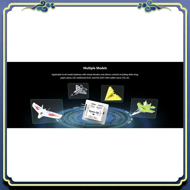 Portable Byme-DB Fixed Wing Flight Control Built-In Gyroscope For Delta Wing Micro-Paper Plane J10 SU27 F22
