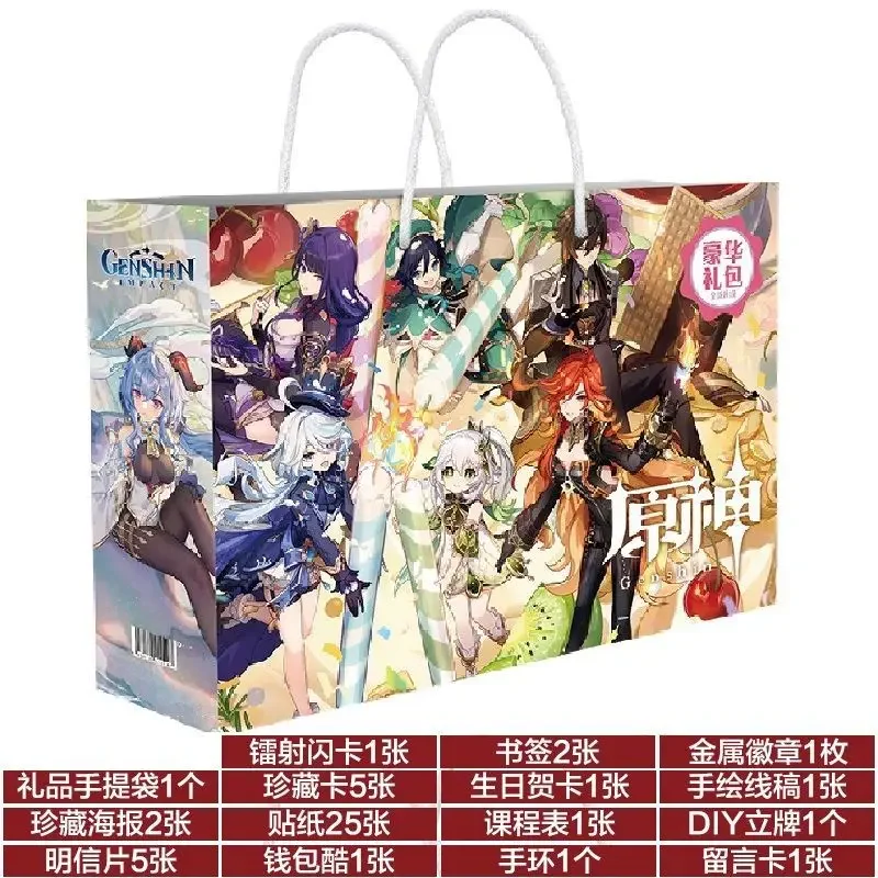 2025 Anime  Lucky Gift Bag Collection Game DIY Postcard Poster Badge Stickers Bookmark Sleeves