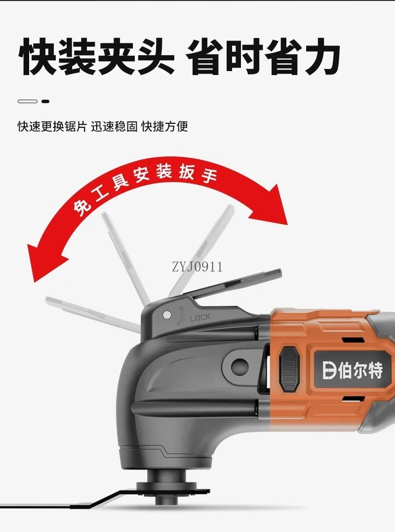 Multifunctional tool universal treasure charging trimmer 20V lithium battery