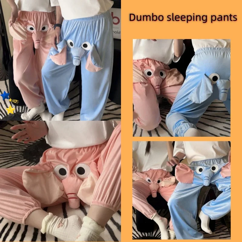 

Пижамные штаны с милым мультяшным слоном, удобные домашние штаны, уютные мягкие пижамные штаны с животным узором для пар, пижамные штаны с носом слона