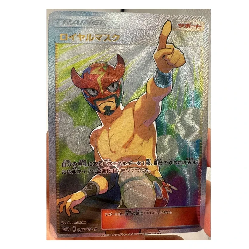 55 шт./компл. Pokemon PTCG Pikachu Eevee Boutique грубая вспышка DIY игровая коллекционная карта 1-6 отскоков детские игрушечные карты подарок