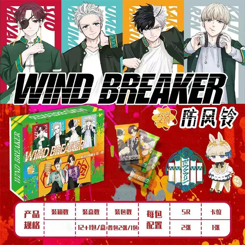 

Новая коллекционная карта аниме WIND BREAKER, детская настольная игра, TCG Limited, круглая карта, подарочная игрушка