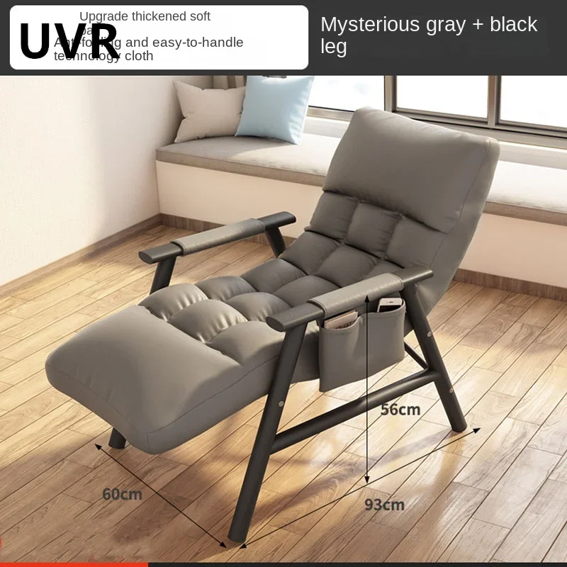 UVR Light Luxury Recliner Household Foldable Nap Chair Can Sit or Lie Down Dual-use Backrest Chair Balcony Leisure Lazy Sofa