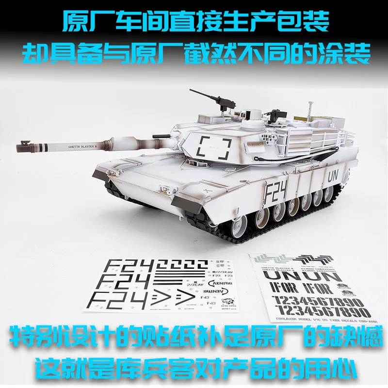 Coolbank Henglong US M1A2 réservoir électrique télécommandé adulte modèle militaire professionnel jouet véhicule de combat blindé réaliste