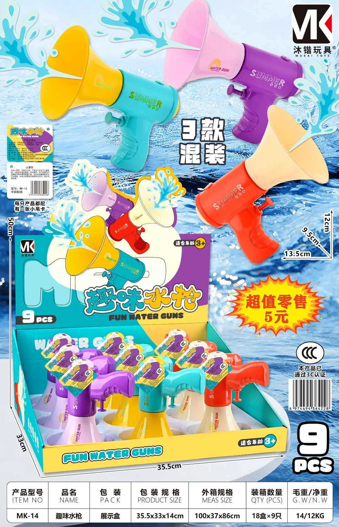 Alto-falante pistola de água verão câmera panda pistolas de spray de água piscinas praia batalha de água diversão jogar brincadeiras brinquedos crianças meninos meninas 13.5cm