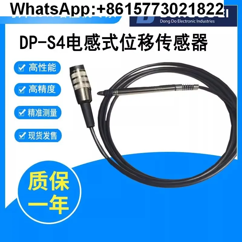 Corea DONG-DO Dongdu DP-S4V sensor de desplazamiento electrónico, pluma de prueba de sonda de inductancia