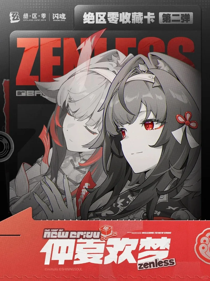new-arrival-original-zenless-zone-zero-game-collection-cards-vol2-midsummer-dreamscape-series-high-quality-card-surprise-gifts