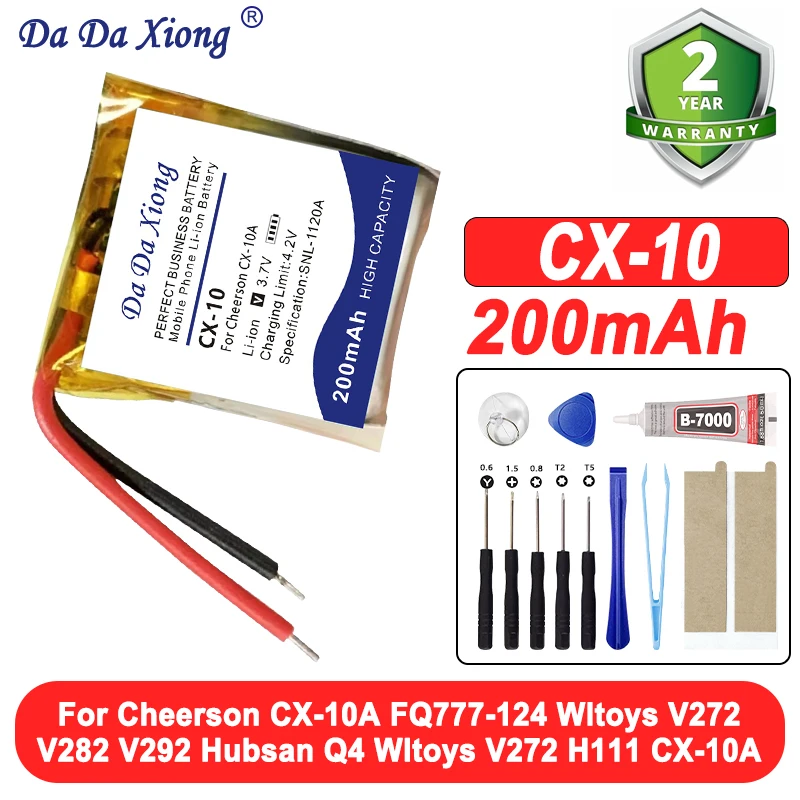 Dadaxiong 200Mah CX…