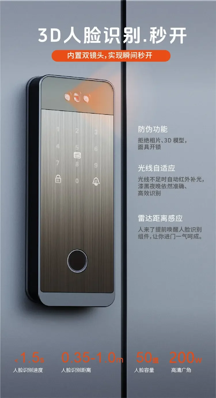 Facial recognition smart lock, visual password lock, household wooden door iron door, double-sided fingerprint lock