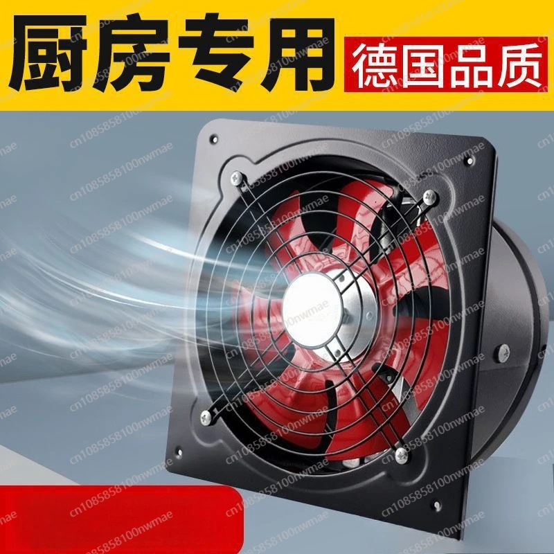 Kitchen Rural large suction range hood Household exhaust fan High power exhaust fan