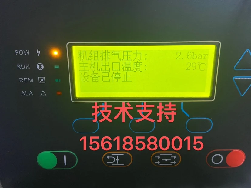 Controller KT 19067875