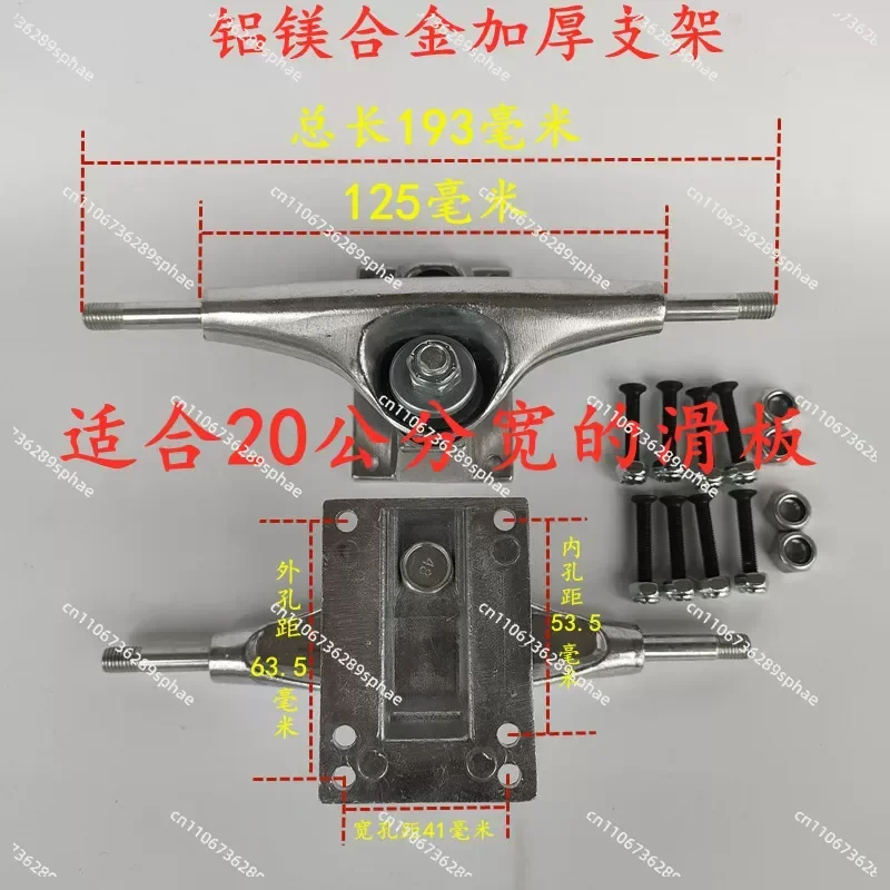 Skateboard accessories for kids adults skateboard stand wheels quad scooter double warp accessories