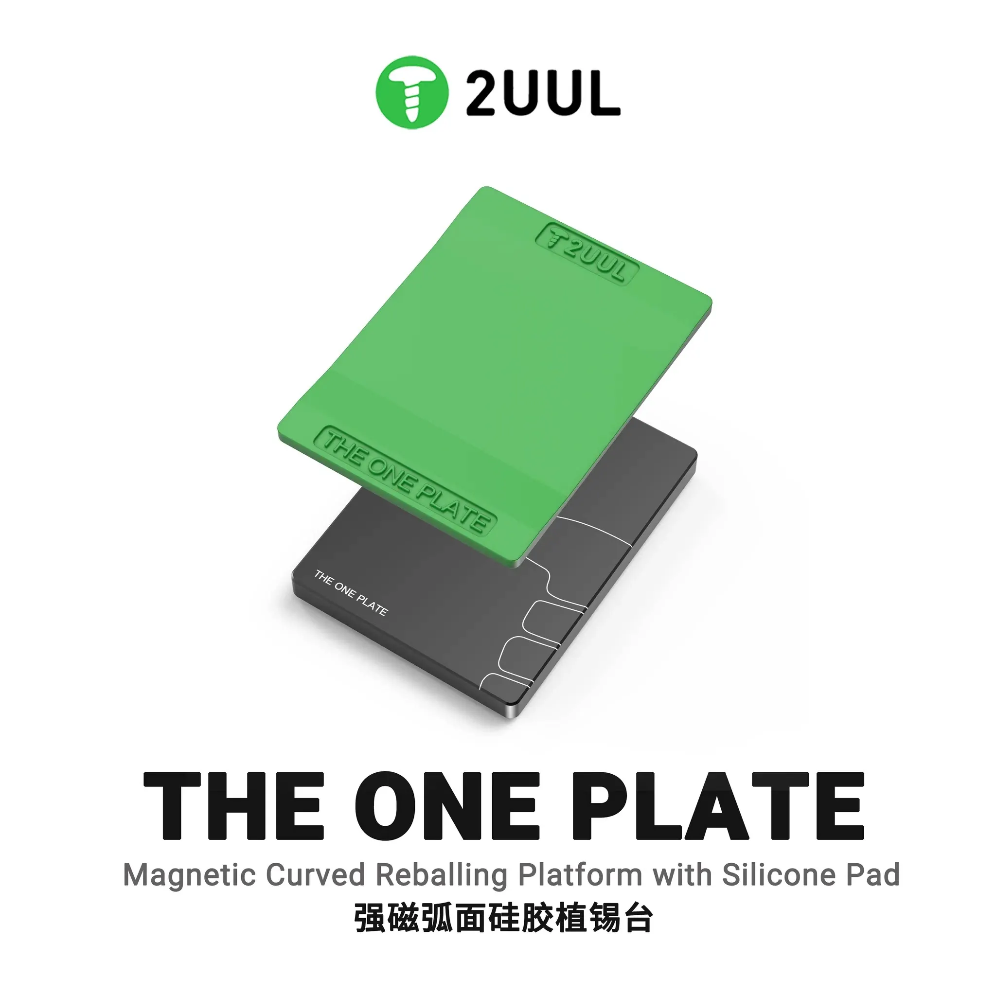 2UUL BH12 THE ONE PLATE Plateforme de reballing magnétique incurvée avec coussinet en silicone pour un ajustement parfait au stencil résistant à la chaleur