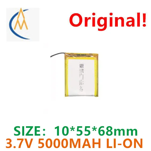 

105568 5000mAh 3.7V rechargeable treasure combination mobile power rechargeable battery plus board and line toy battery