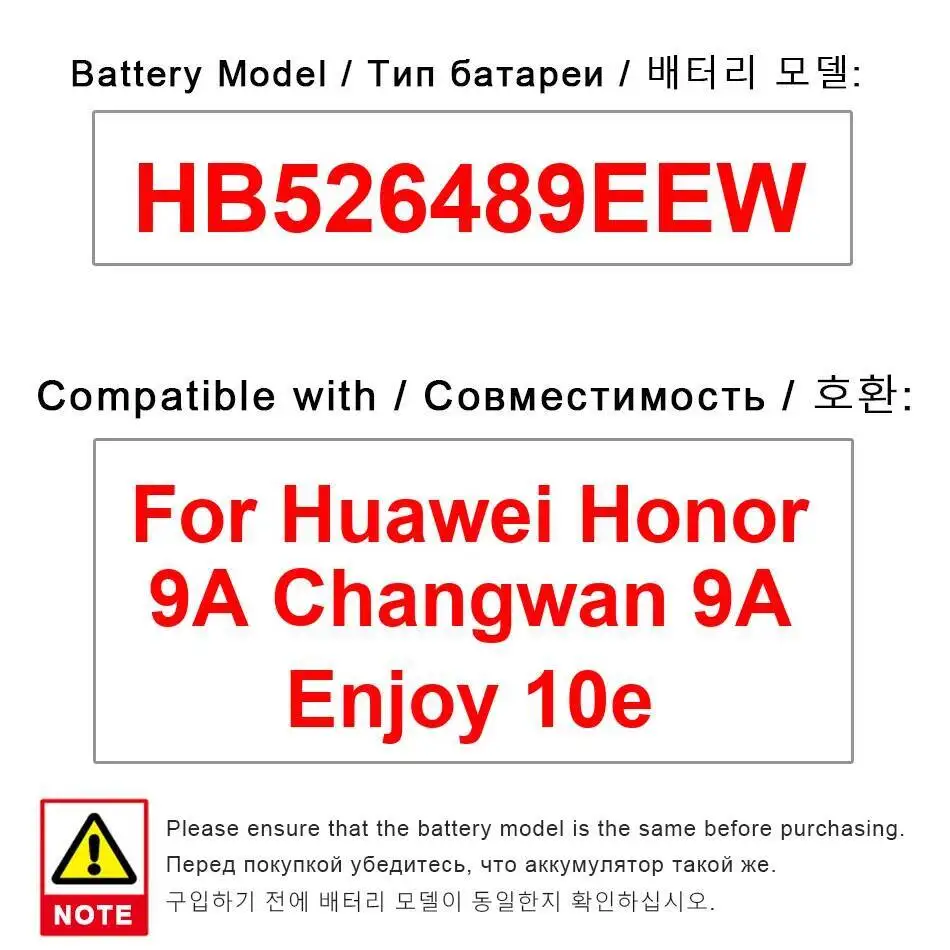 

Аккумулятор мобильного телефона 5000 мАч HB526489EEW для Huawei Honor 9A Changwan Enjoy 10E High-Efficiency