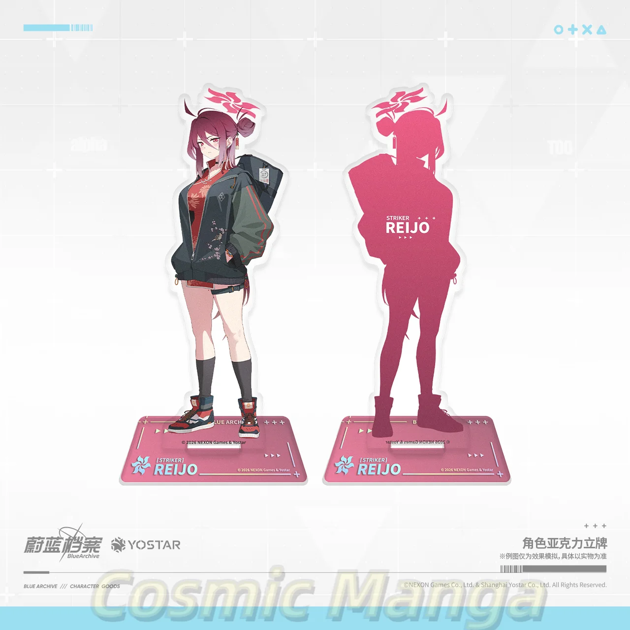 Blue Archive RyūGe …